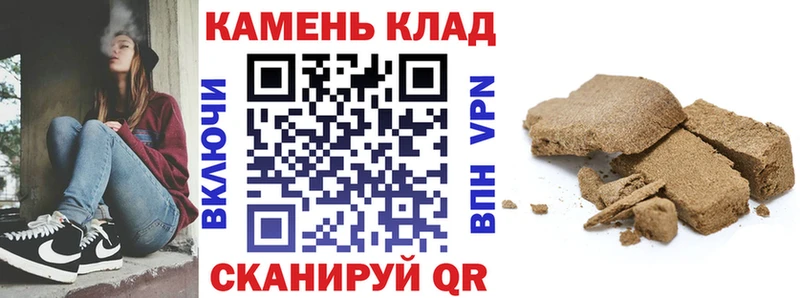 Купить где  Ишим  Гашиш хэш 