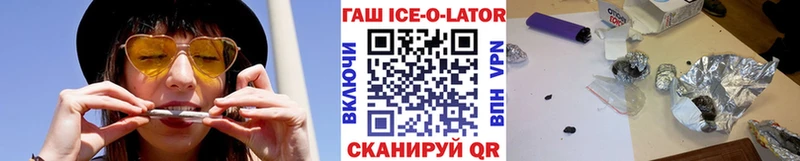 ГАШИШ Cannabis Ишим