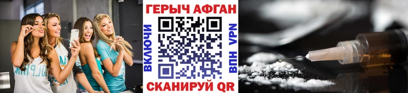 ГЕРОИН герыч  Купить где  Ишим 