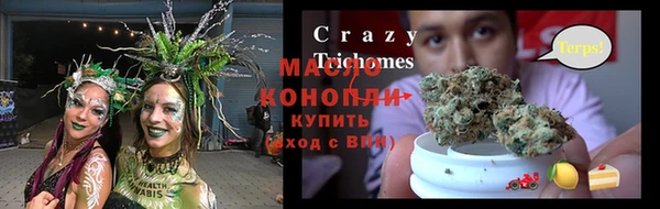 мяу мяу мука Дмитровск