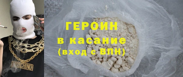 ALPHA-PVP Дмитров