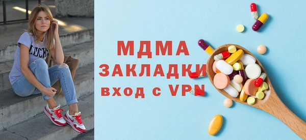 мяу мяу мука Дмитровск