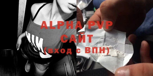 ALPHA-PVP Дмитров