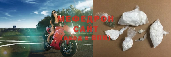 мяу мяу мука Дмитровск