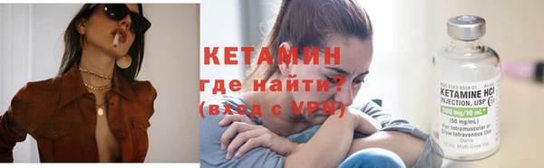 ГАЛЛЮЦИНОГЕННЫЕ ГРИБЫ Гусь-Хрустальный