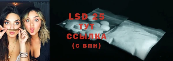 трава Усмань