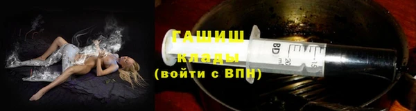 ALPHA-PVP Дмитров