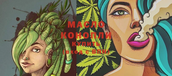 каннабис Дмитриев