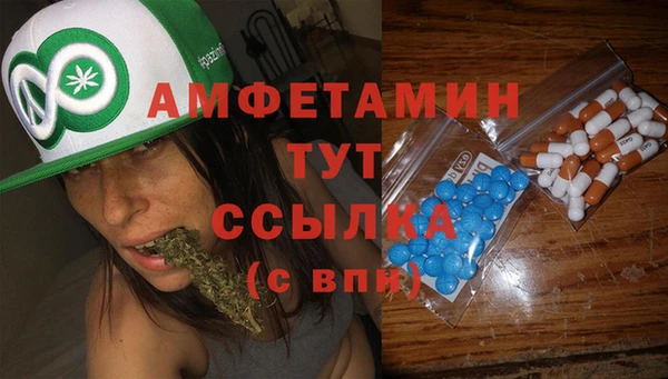 ALPHA-PVP Дмитров