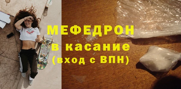 гидра Гусиноозёрск