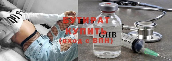ALPHA-PVP Дмитров