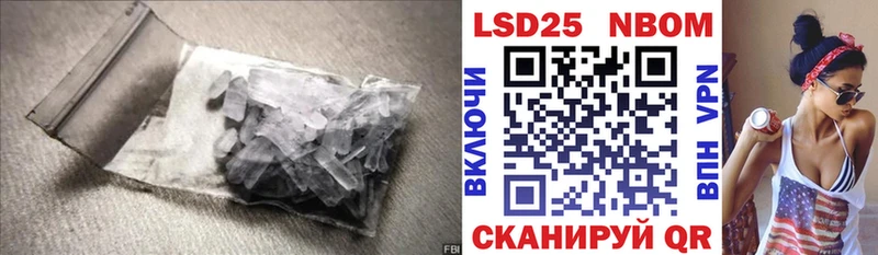 Лсд 25 экстази кислота Ишим