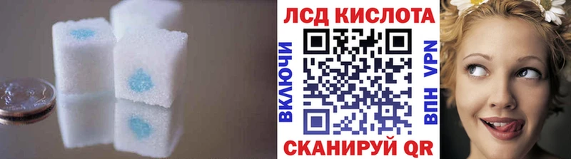 Лсд 25 экстази кислота Купить Ишим