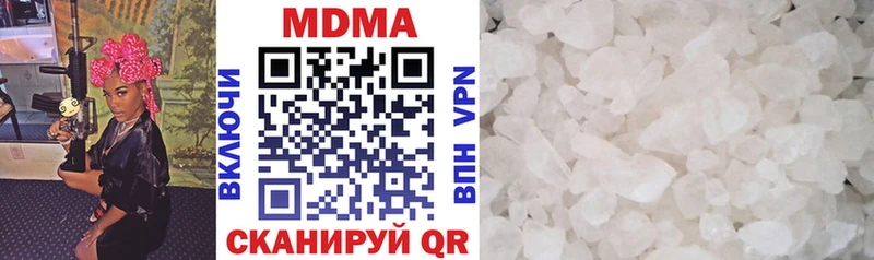 МДМА VHQ Купить закладки Ишим
