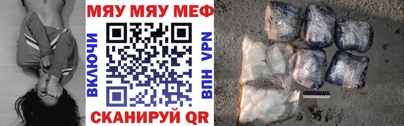 Купить где  Ишим  Меф 4 MMC 