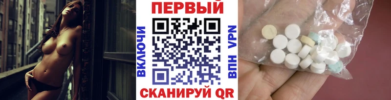 Купить закладки  Ишим  Первитин витя 