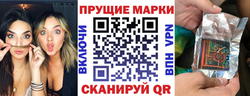 Марки 25I-NBOMe 1,8мг  Купить  Ишим 