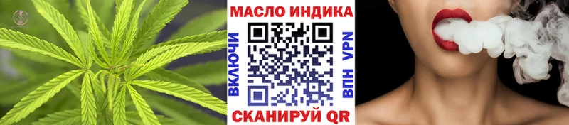 Дистиллят ТГК вейп с тгк Купить Ишим